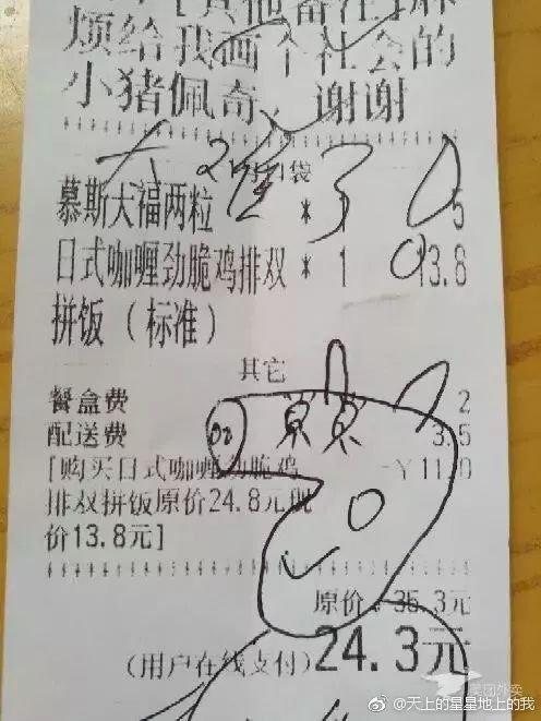 热点生活 第26页