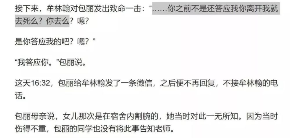 地方新闻 第21页