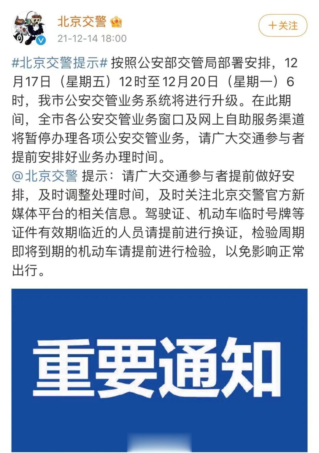 港澳新闻 第8页