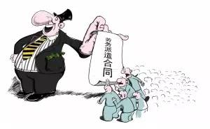 港澳新闻 第4页