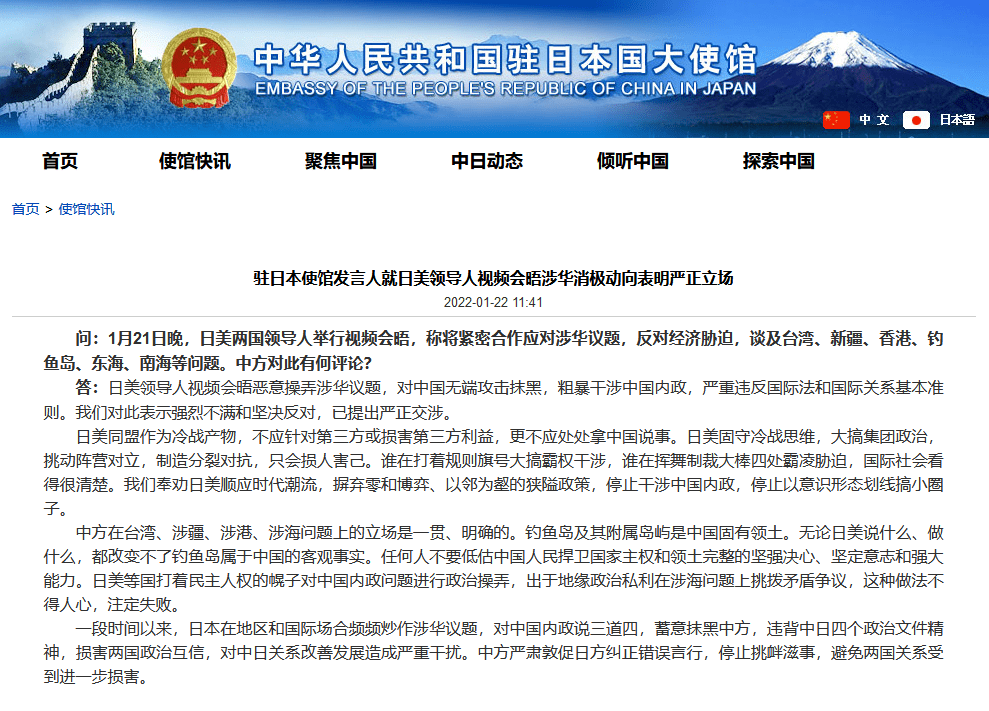 热点生活 第3页