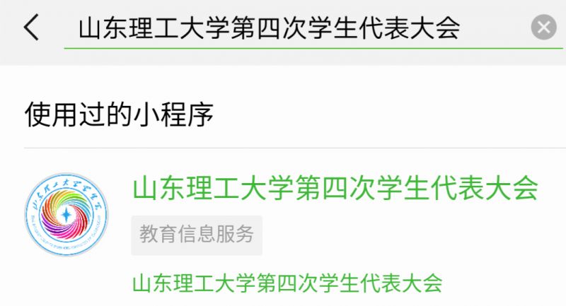 广州辟谣“小程序可办排污登记”关于广州辟谣小程序可办排污登记一事，需要明确的是，目前并没有任何官方渠道发布关于小程序可以办理排污登记的信息。因此，公众在面对此类信息时，应保持警惕，避免被不实信息误导。